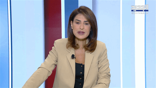 نشرة الأخبار الصباحية