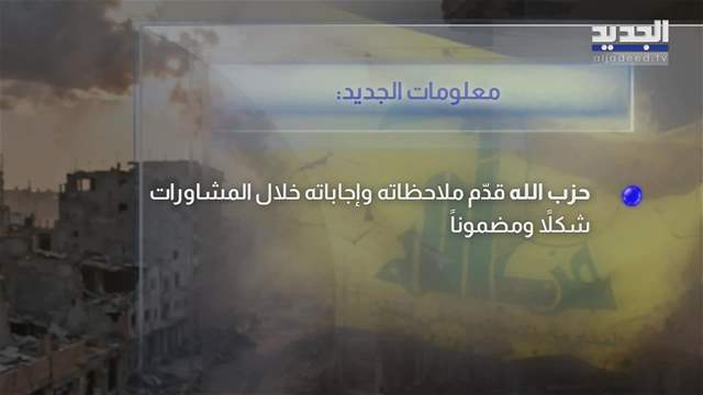 عون وحزب الله.. إشارات ومباحثات مباشرة عبر الهاتف!