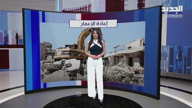 تقارير إخبارية