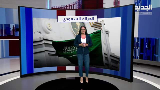 تقارير إخبارية