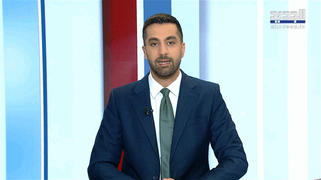 نشرة أخبار الظهيرة