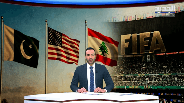 نشرة الأخبار المسائية