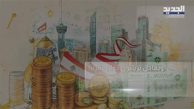 تقارير إخبارية
