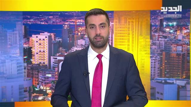 موجز الساعة 10:30 صباحاً