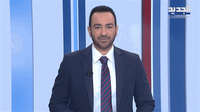 نشرة أخبار الظهيرة