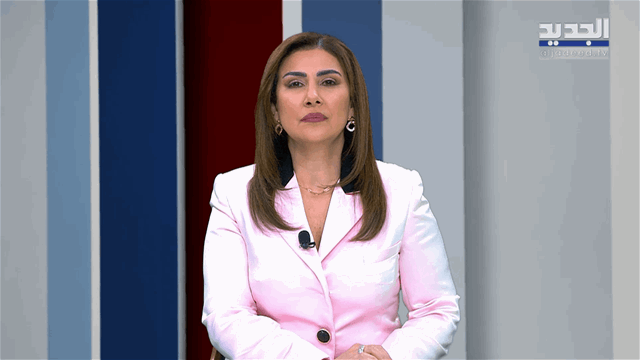 نشرة الأخبار المسائية