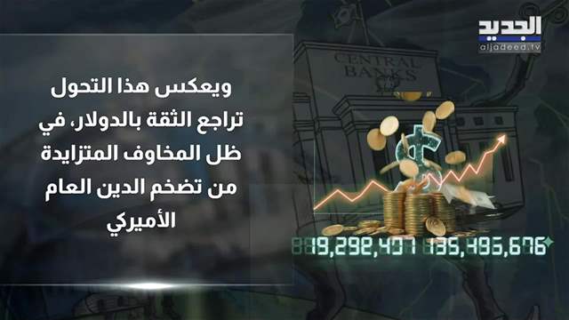 تقارير إخبارية
