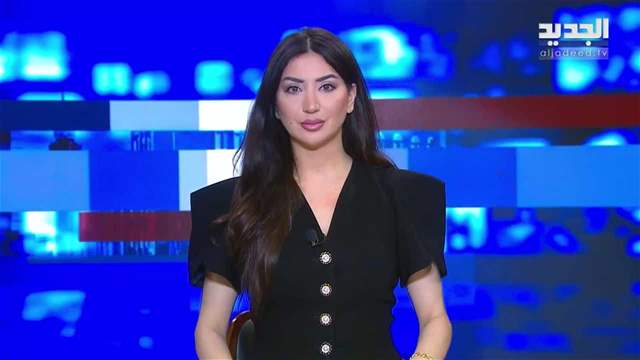 موجز الساعة 5:30