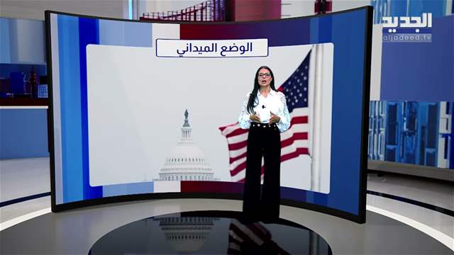 المشهد السياسي | واشنطن جدية.. ووقف نار شامل؟