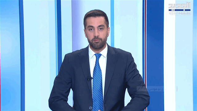 نشرة أخبار الظهيرة
