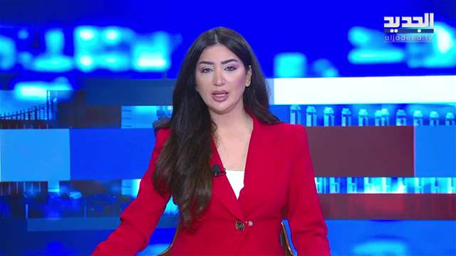 موجز الساعة 5:30