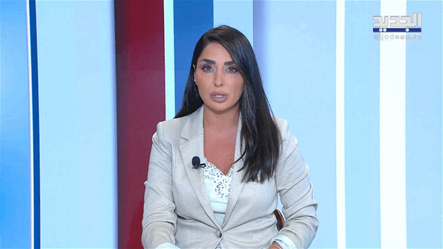 نشرة الأخبار الليلية