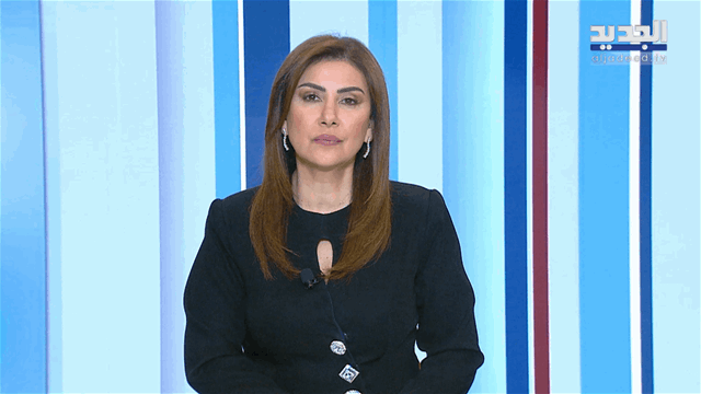 نشرة الأخبار الليلية