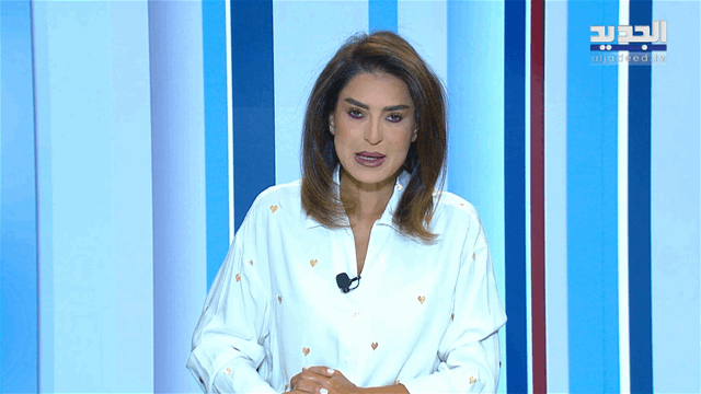 نشرة الأخبار الصباحية