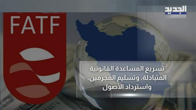 المشهد الاقتصادي | الاصلاح القضائي أولوية