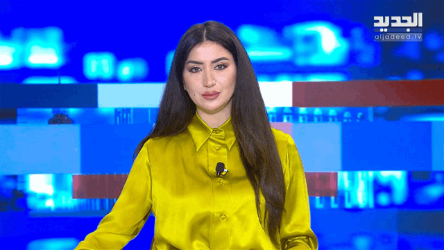 موجز الساعة 5:30