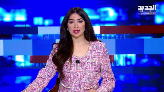موجز الساعة 5:30