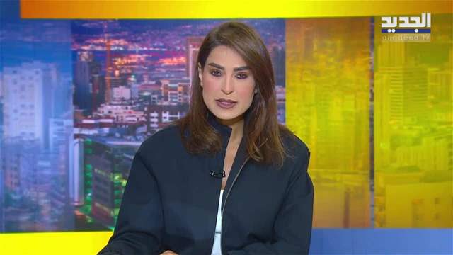 موجز الساعة 10:30 صباحاً