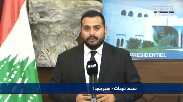 موجز الساعة 12:00