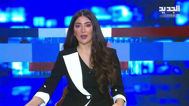 موجز الساعة 5:30