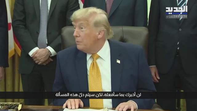 هل يتخلى ترامب عن نتنياهو؟