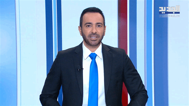 نشرة الأخبار الليلية