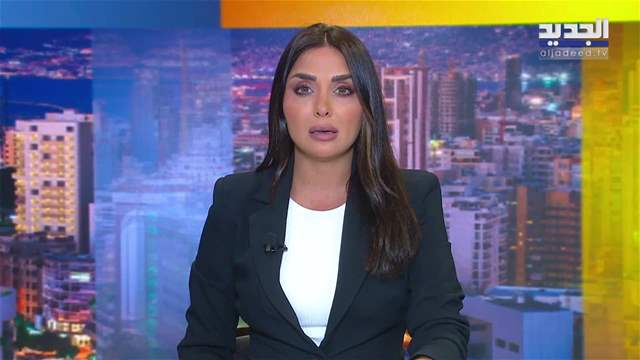 موجز الساعة 10:30 صباحاً