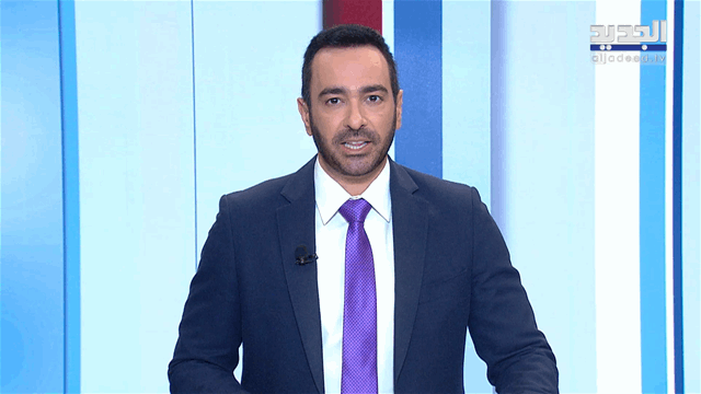 نشرة أخبار الظهيرة