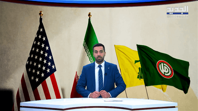 نشرة الأخبار المسائية