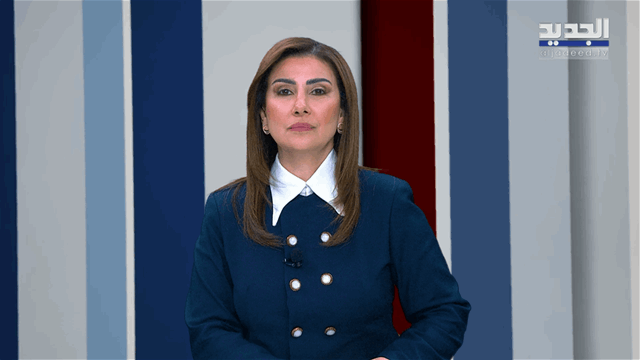 نشرة الأخبار المسائية