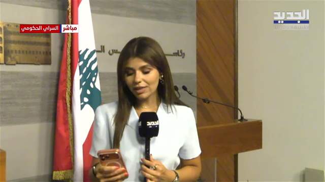 موجز الساعة 12:00