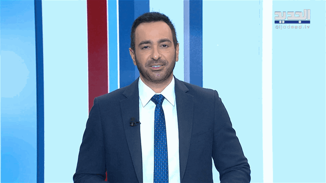 نشرة أخبار الظهيرة