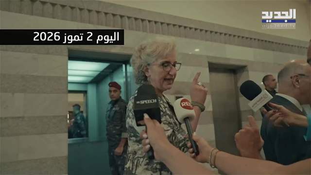 تقارير إخبارية