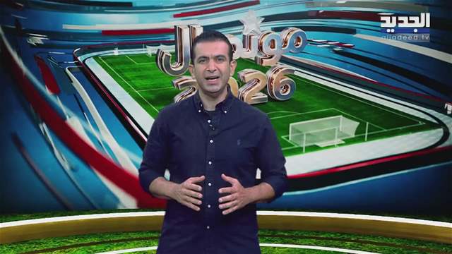 تقارير إخبارية