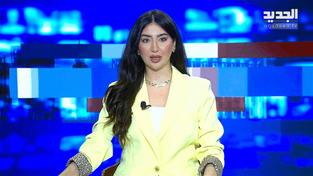 موجز الساعة 5:30
