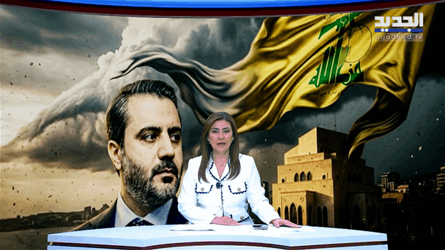 نشرة الأخبار المسائية