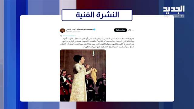 تقارير إخبارية