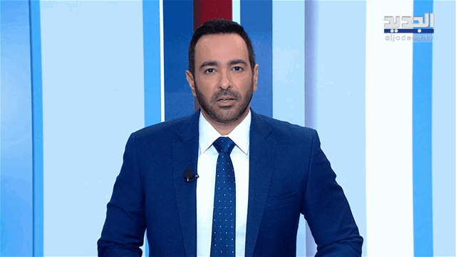 نشرة أخبار الظهيرة