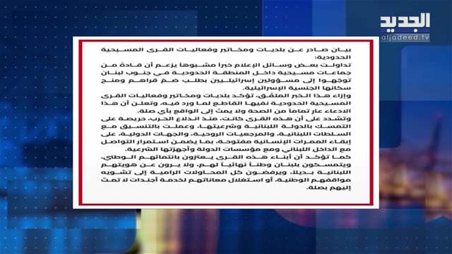 موجز الساعة 5:30