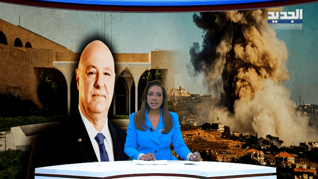 الفيديو الكامل