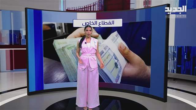 المشهد الإقتصادي  هجمات مضيق هرمز ترفع أسعار النفط مجدداً