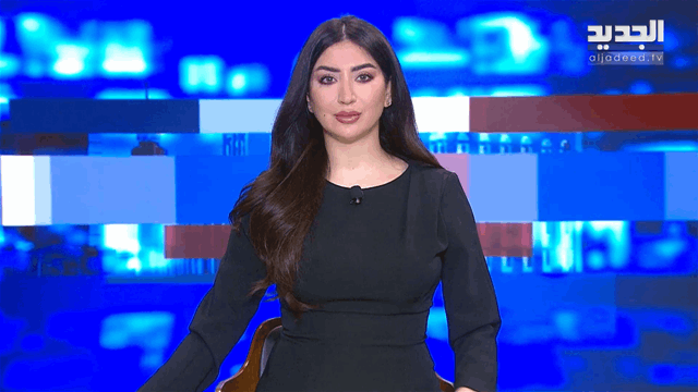 موجز الساعة 5:30