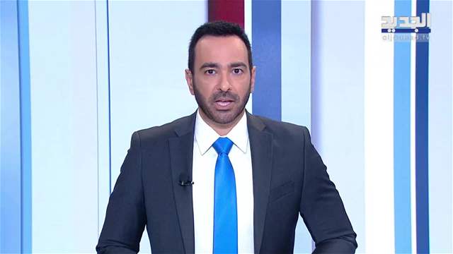 نشرة 09-07-2026