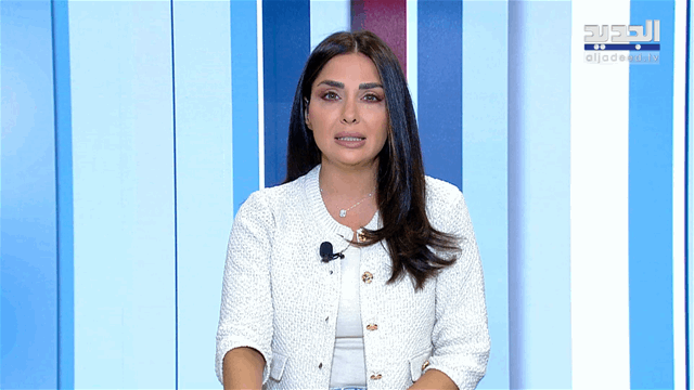 نشرة الأخبار الصباحية