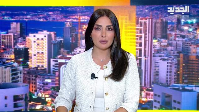 موجز الساعة 10:30 صباحاً