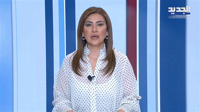 نشرة الأخبار الليلية