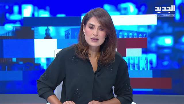 موجز الساعة 12:00