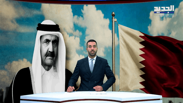 نشرة الأخبار المسائية