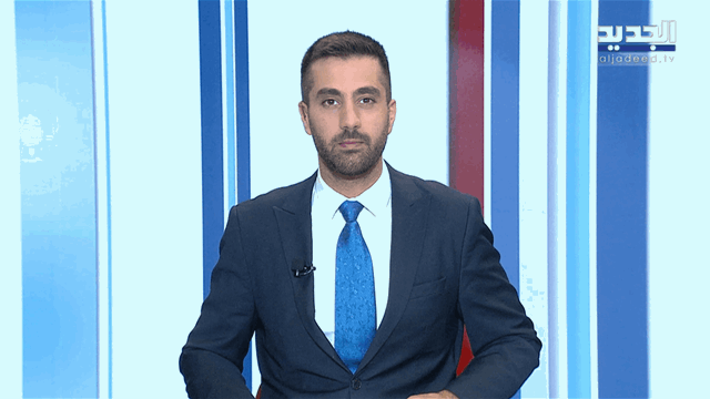 نشرة أخبار الظهيرة