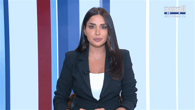 نشرة أخبار الظهيرة